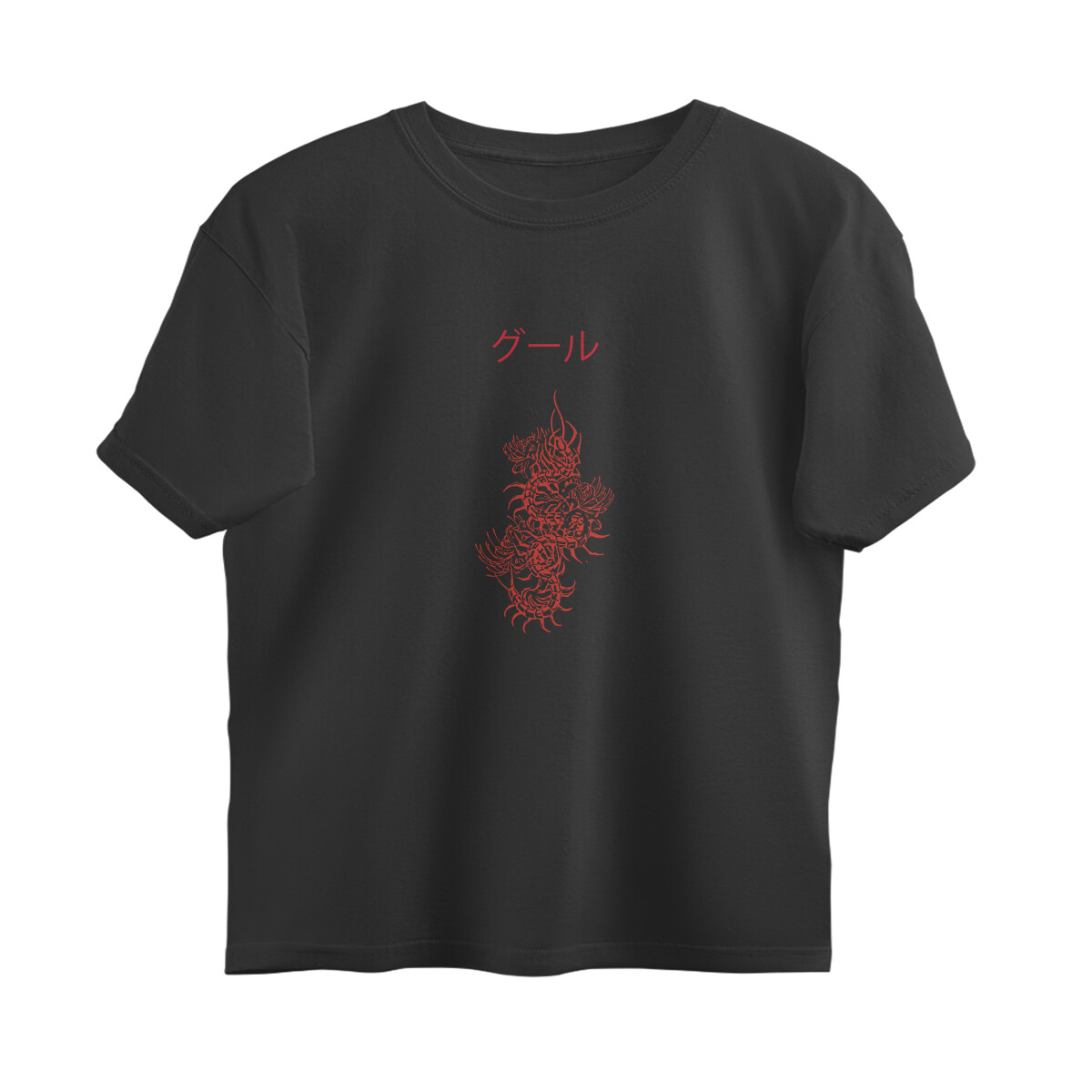 Black Minimal Graphic T-Shirt – 「グール」(Ghoul) Edition
